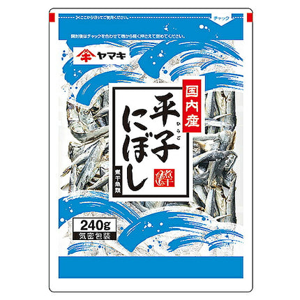 Yamaki Hirako Niboshi (Dried Sardines) 240g x 15 Bags [Ships from Japan]
