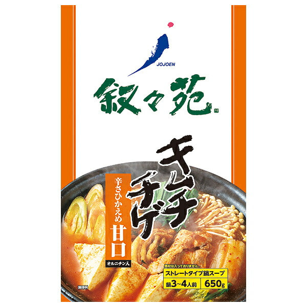 J-O-J Jojoen Kimchi Chigae Sweet Ornithine Pochette 650g x 10 sachets 