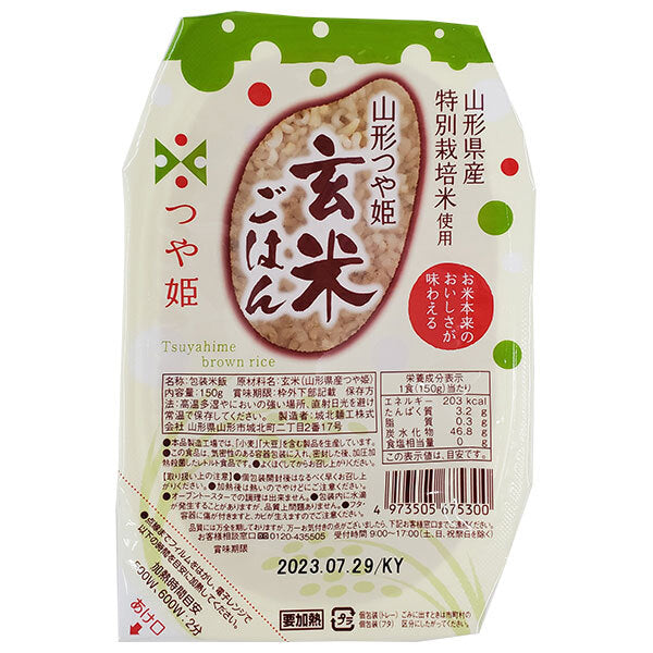 城北麺工株式会社 山形つや姫 玄米ごはん 150g×24個入【日本出荷】