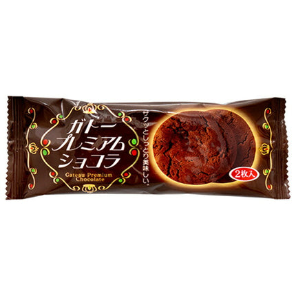 Yaokin Gateau Premium Chocolat 2 pieces x 30 pieces [shipped in Japan]