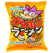 やおきん ガリボリラーメン 25g×21袋入【日本出荷】
