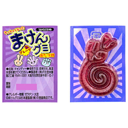 Yaokin Small Maken Gummy Grape 1 piece x 110 pieces [Shipped in Japan]