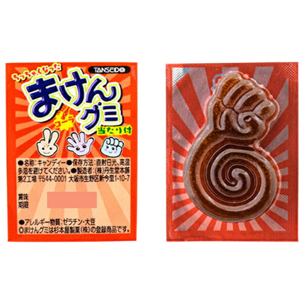 Yaokin Small Maken Gummy Cola 1 piece x 110 bottles [shipped in Japan]