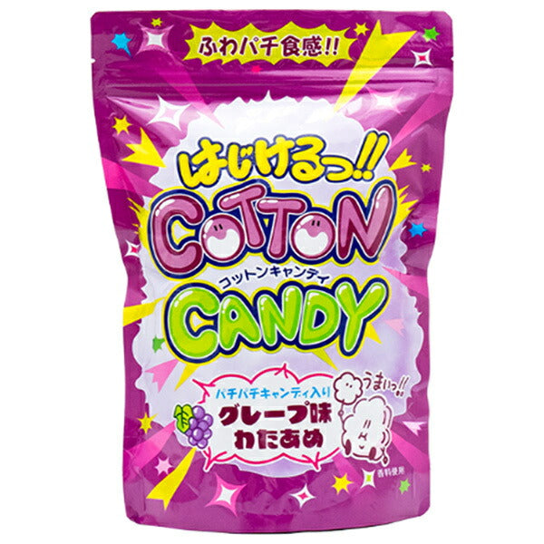 やおきん はじけるコットンキャンディ グレープ 1個×6個入【日本出荷】