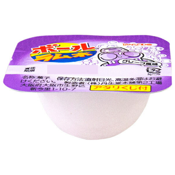 やおきん ボールラムネ グレープ風味 1個×110個入【日本出荷】