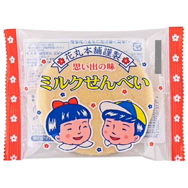 やおきん みるくせんべい 7g×10袋入【日本出荷】