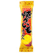 やおきん 焼いも ようかん 26g×20袋入【日本出荷】