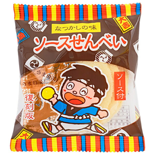 Yaokin Sauce Senbei Rice Crackers 15g x 10 Bags [Ships from Japan]