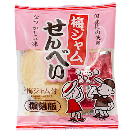 Yaokin Ume Plum Jam Senbei Rice Crackers 15g x 10 Bags [Ships from Japan]