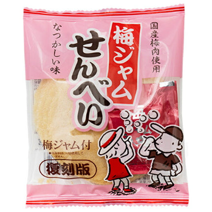 Yaokin Plum Jam Rice Crackers (7g rice crackers, 8g plum jam) x 10 bags [shipped in Japan]