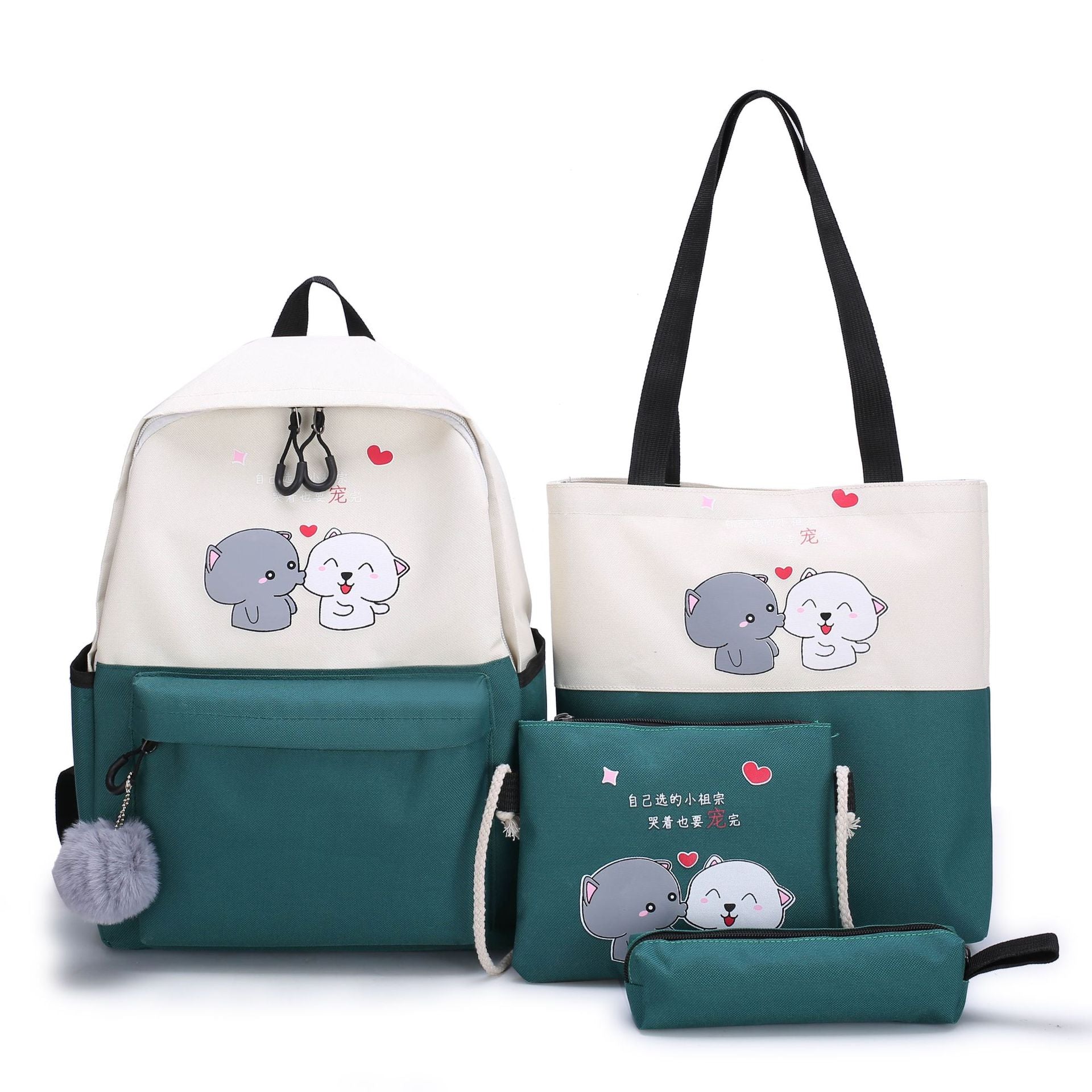 4-Piece Kids' Cartoon Cat School Backpack Set – Cute Waterproof Campus Bag (Yellow, Green, Blue, Black, Orange)
