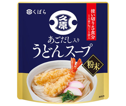 久原醤油 あごだし入り うどんスープ (8g×5)×12袋入