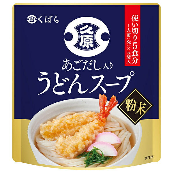 Kuhara Soy Sauce Udon Soup with Agodashi (8g x 5) x 12 bags [Shipped in Japan]
