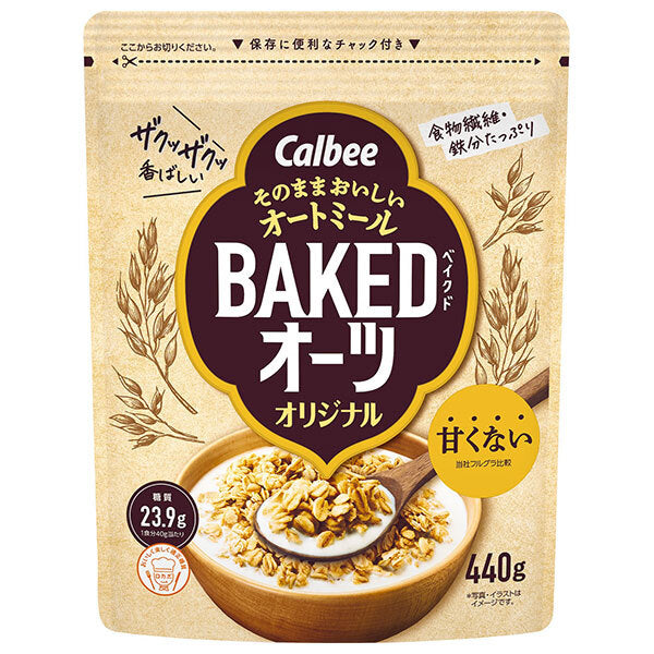 Calbee Baked Oats Original 440g x 8 bags [shipped in Japan]
