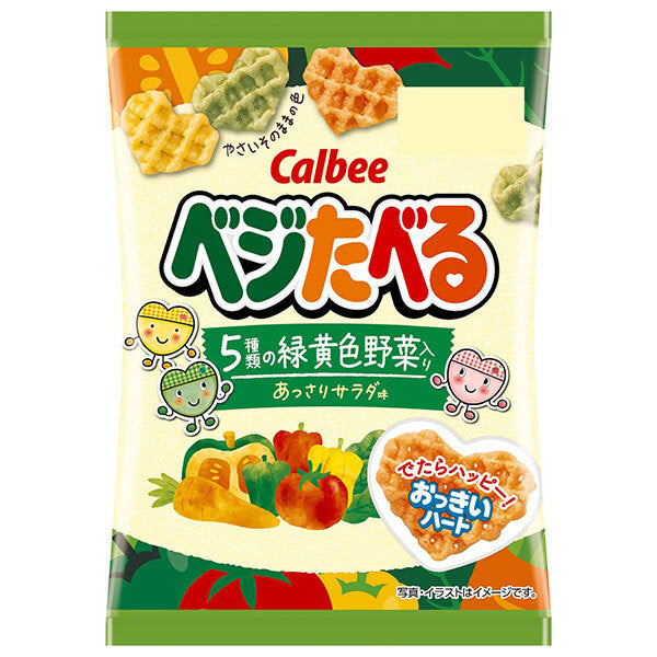 カルビー ベジたべる あっさりサラダ味 18g×24袋入【日本出荷】