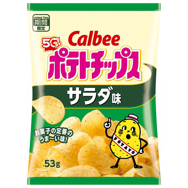 Calbee potato chips salad flavor 53g x 12 bags [shipped in Japan]