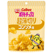 Calbee Potato Chips Ultra Thinly Sliced Consomme Flavor 40g x 12 Bags [Shipped in Japan]