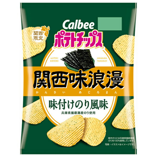 カルビー ポテトチップス 関西味浪漫 味付けのり風味 57g×12袋入【日本出荷】