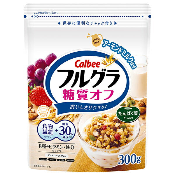 カルビー フルグラ 糖質オフ 300g×8袋入【日本出荷】
