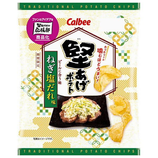 カルビー 堅あげポテト ねぎ塩だれ味 60g×12個入【日本出荷】