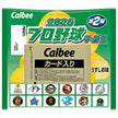 カルビー 2026 プロ野球チップス 22g×24袋入【日本出荷】