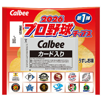 Calbee 2026 Professional Baseball Chips 22g x 24 bags [shipped in Japan]