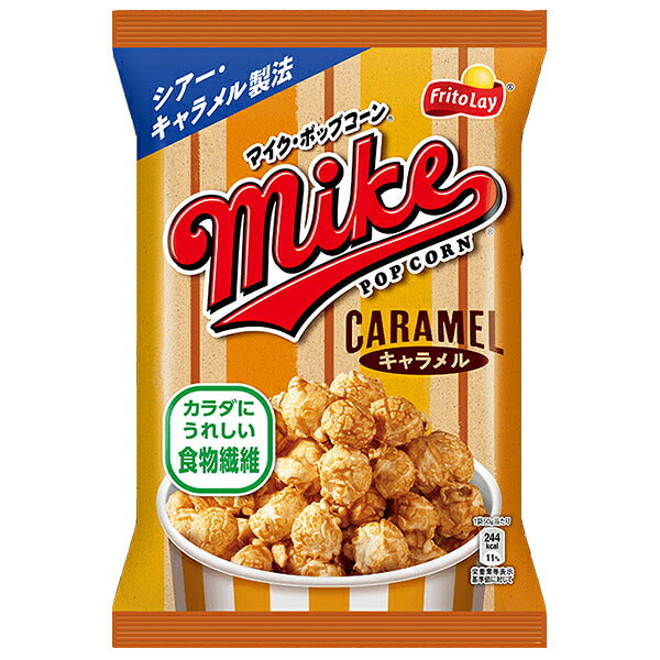 Calbee Mike Popcorn Caramel Flavor Popcorn Snack, 50g x 12 Bags [Ships from Japan]