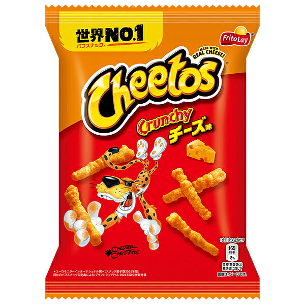 カルビー チートス チーズ味 70g×12個入【日本出荷】