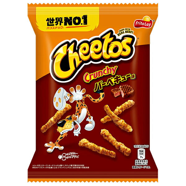 Calbee Cheetos BBQ Flavor Corn Snacks, 70g x 12 Bags [Ships from Japan]