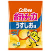 Calbee Potato Chips Light Flavor 55g x 16 bags [Shipped in Japan]
