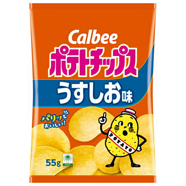 Chips de pommes de terre Calbee, saveur légèrement salée, 55g x 16 sachets.