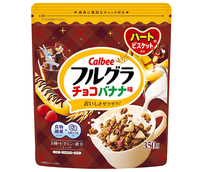 Calbee Frugra Chocolate Banana Flavor 350g x 8 bags [Shipped in Japan]