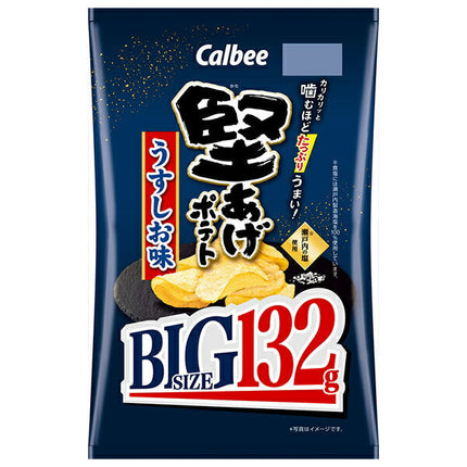Calbee Kataage Potato BIG Light Shio Flavor 132g x 12 bags [Shipped in Japan]
