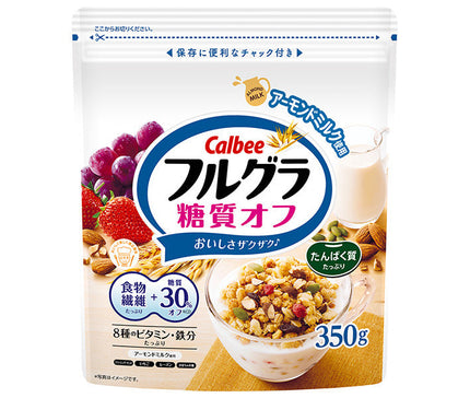 カルビー フルグラ 糖質オフ 350g×8袋入