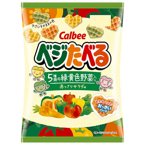 Calbee Veggie Taberu Light Salad Flavor 50g x 12 bags [Shipped in Japan]