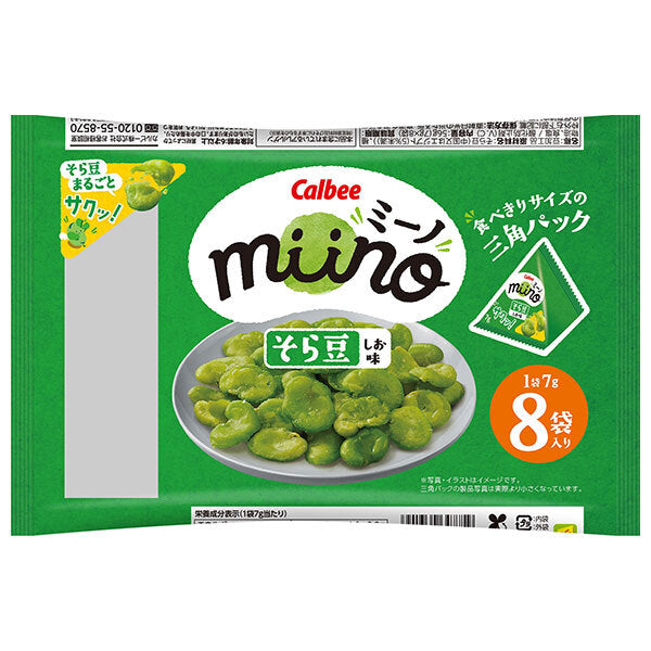 カルビー miino(ミーノ) そら豆 しお味三角パック 56g×12袋入【日本出荷】