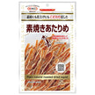 マルエス 素焼きあたりめ 22g×10袋入【日本出荷】