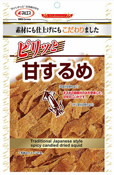 Maruesu Tangy Sweet Surume 32g x 10 bags [shipped in Japan]