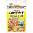 Maruesu Squid Tendaioh Setouchi Lemon Flavor 51g x 10 bags [Shipped in Japan]