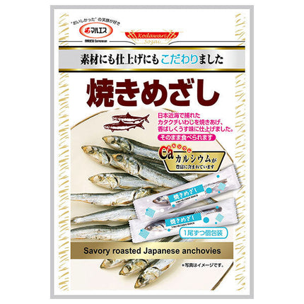 Maruesu Yakimezashi 35g x 10 sachets 