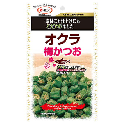 Marues Okra Plum Bonito 20g x 5 bags [Shipped in Japan]