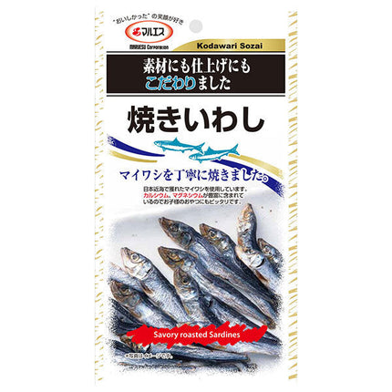 Maruesu grilled sardines 25g x 5 bags [shipped in Japan]
