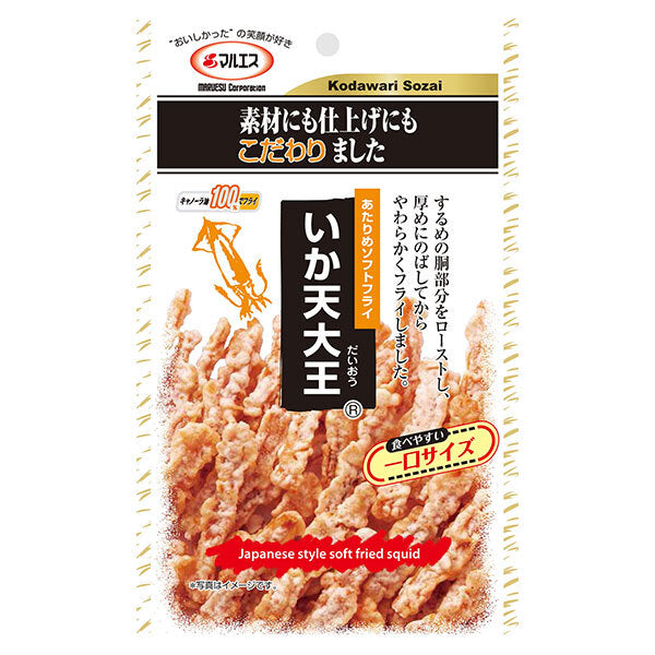 マルエス いか天大王 24g×5袋入【日本出荷】