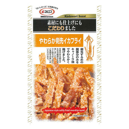 Maruesu soft sword tip fried squid 23g x 5 bags [shipped in Japan]