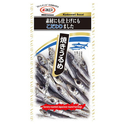 マルエス 焼きうるめ 13g×5袋入【日本出荷】