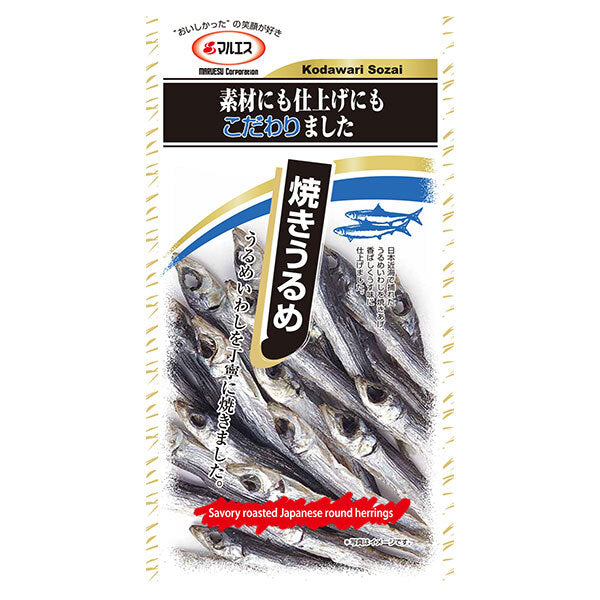 Maruesu Yaki Ume 13g x 5 bags [shipped in Japan]