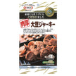 マルエス 大豆ジャーキー 34g×5袋入【日本出荷】
