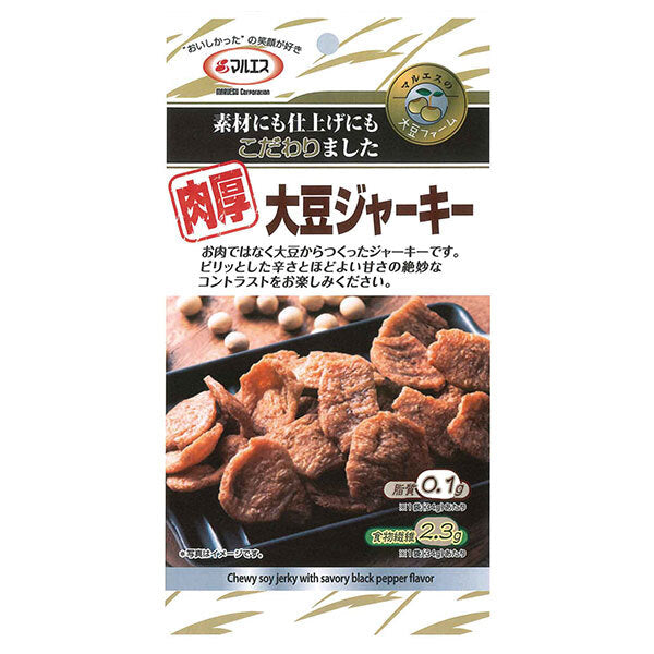 マルエス 大豆ジャーキー 34g×5袋入【日本出荷】