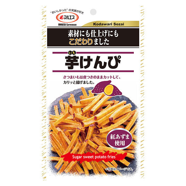 マルエス 芋けんぴ 50g×5袋入【日本出荷】