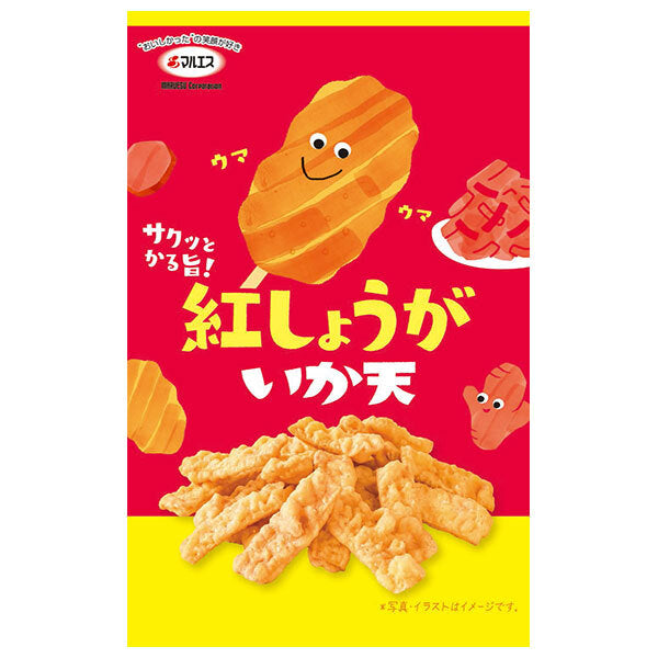 マルエス 紅しょうがいか天 23g×5袋入【日本出荷】